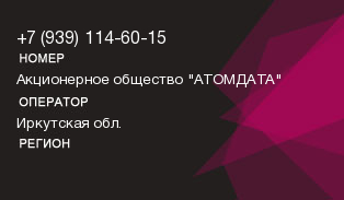 9391146015